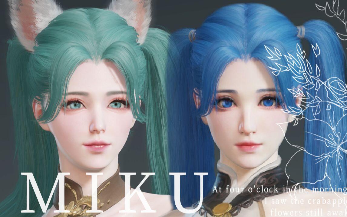 聚窟洲的公主殿下！【胡桃×初音ミク】（免费自取）胡桃捏脸/ 初音未来