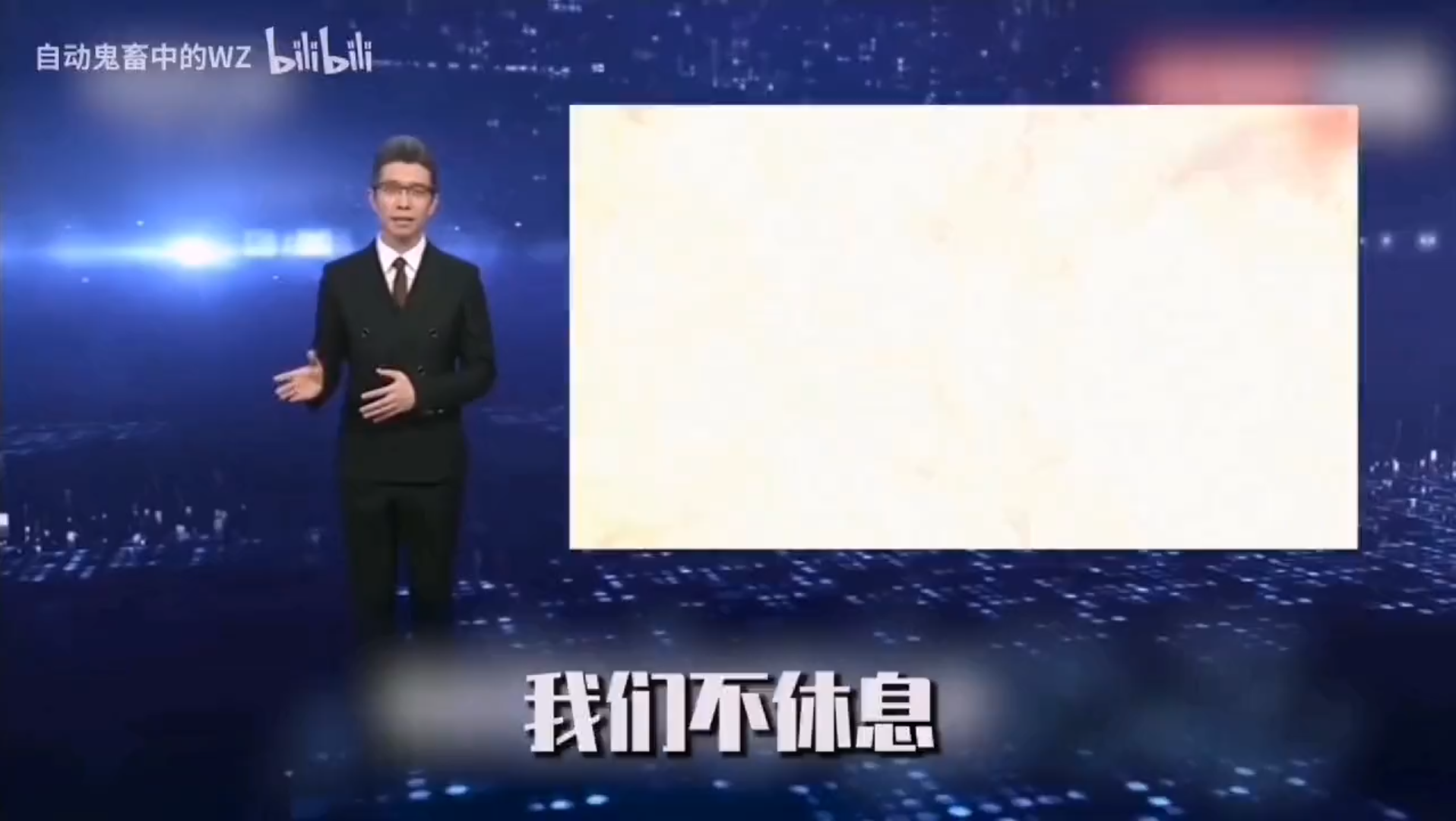 重庆第二师范学院南山校区 专业宣传视频哔哩哔哩bilibili