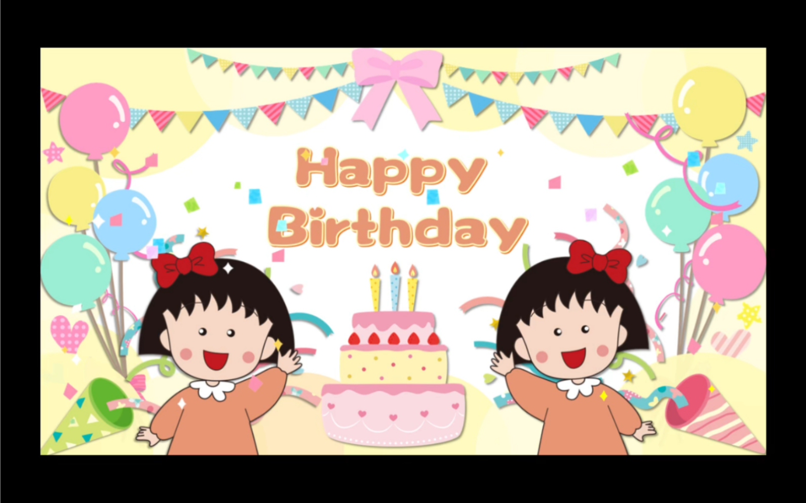 原创ppt模板【小丸子的生日会】