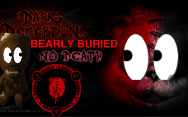 【黑暗欺骗同人】熊妈妈同人ⷮŠBearly Buried一命无伤全收集通关|Dark Deception Fan Game哔哩哔哩bilibili黑暗欺骗