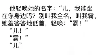 【奶啤】吐槽网络小说里那些搞笑的沙雕片段！