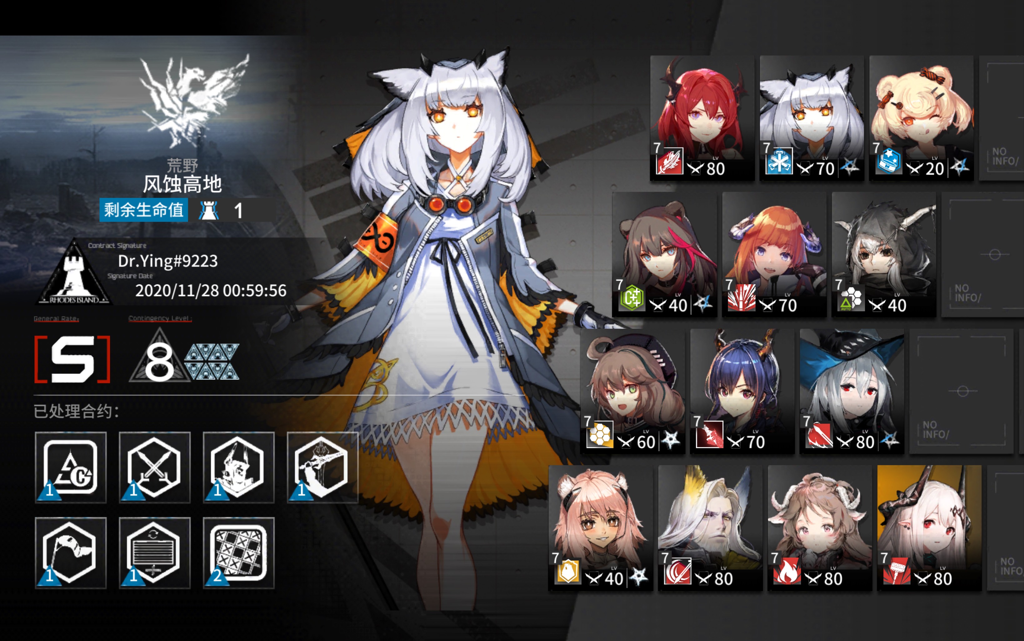 【明日方舟】危机合约 荒野:风蚀高地 八级(无精二)