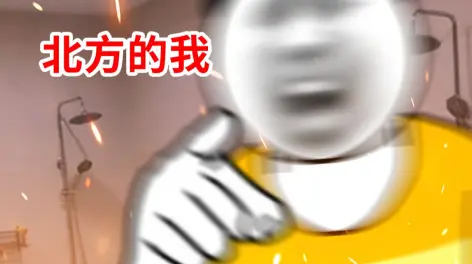 进击的金厂长的动态-哔哩哔哩