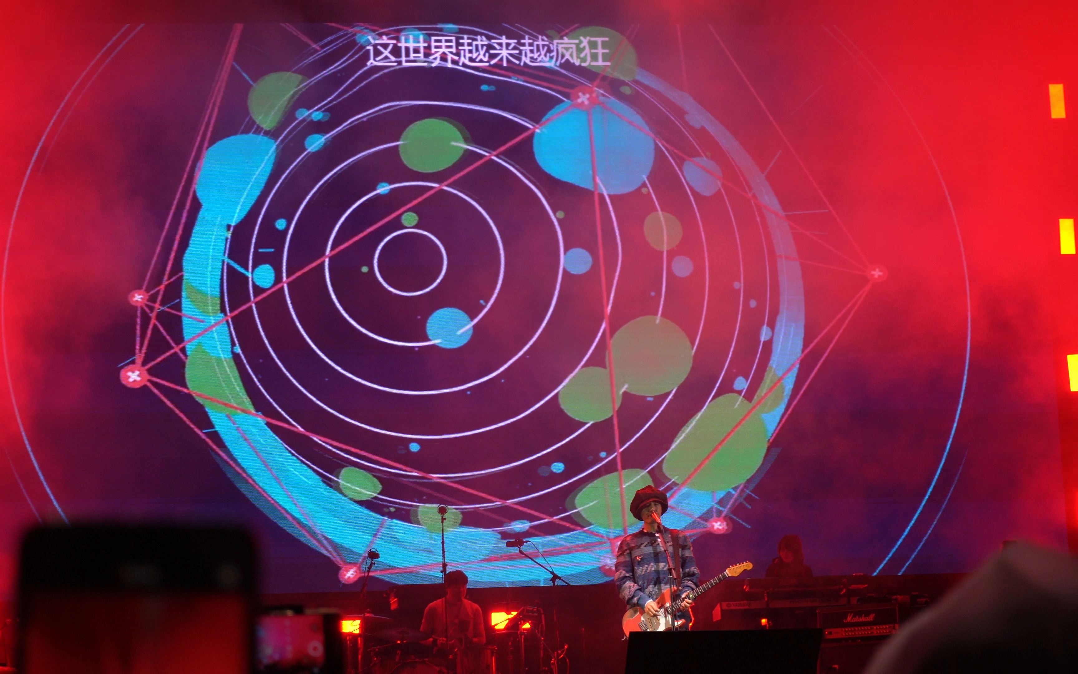 朴树【forever young】2023婺女洲青躁音乐节