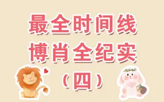 九学 搜索结果 哔哩哔哩 Bilibili