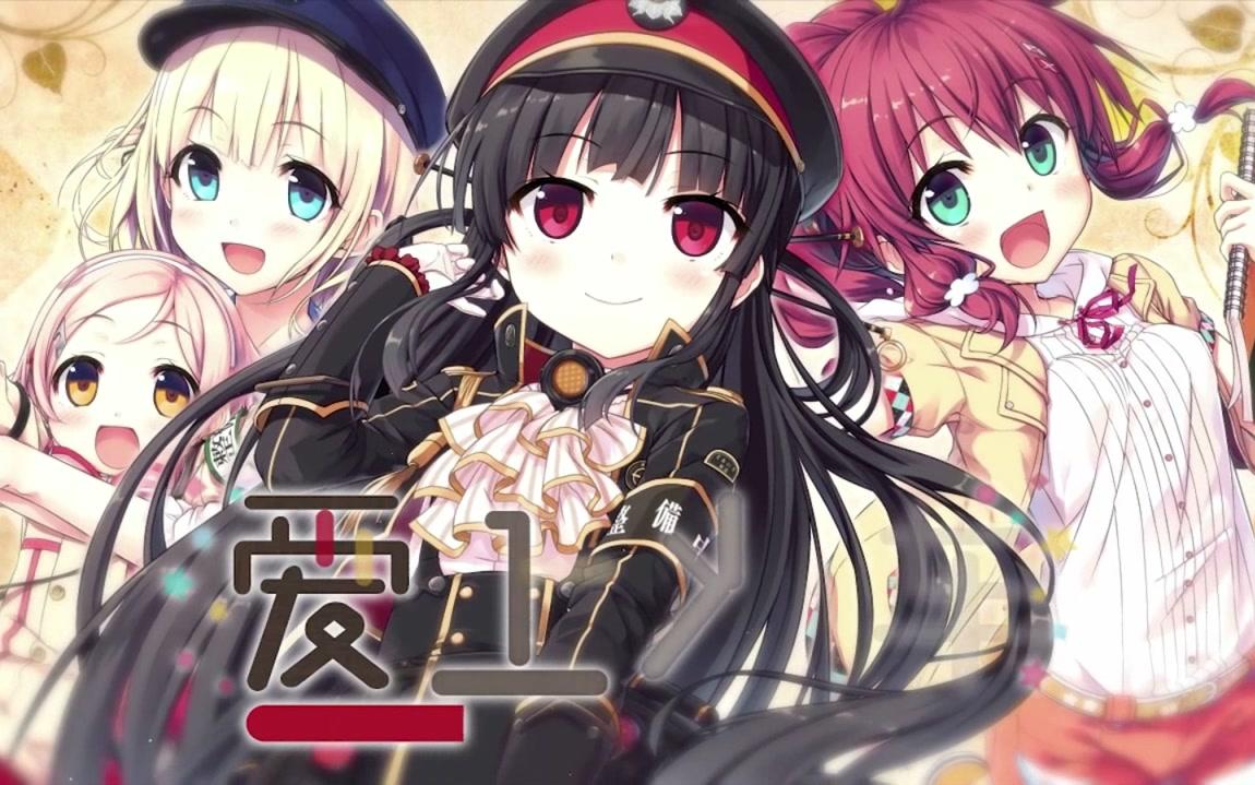 爱上火车:八六线中文op_哔哩哔哩_bilibili