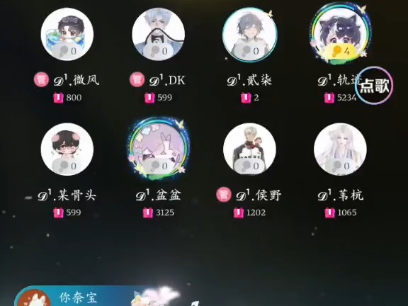 细嚼慢咽盆盆2024/9/5哔哩哔哩bilibili