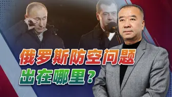 Download Video: 黑海舰队总部又被炸，总司令身亡，俄军差的不止是防空系统