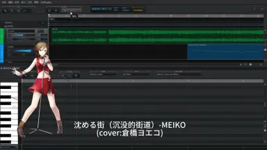 MEIKO-哔哩哔哩_Bilibili