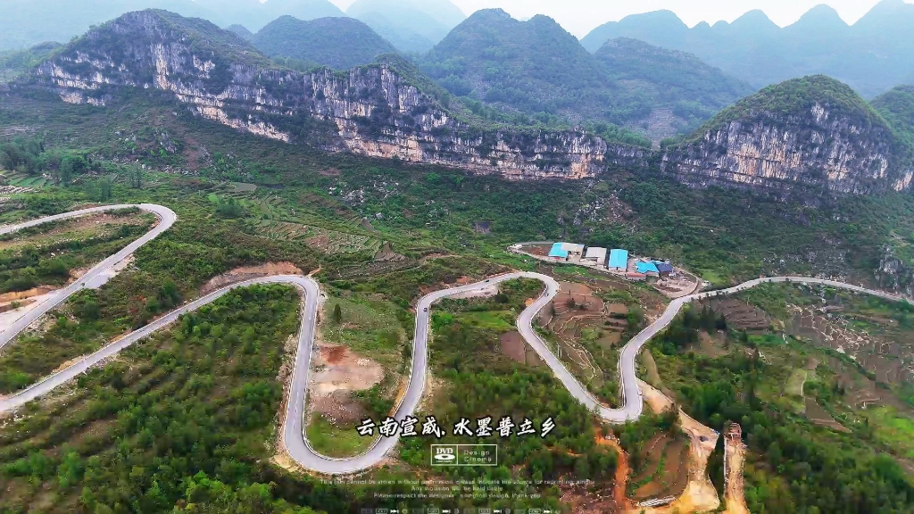 云贵高原:尼珠河大峡谷水墨普立乡