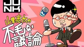 中字 聊若林cut 山里亮太の不毛な議論 12 16 哔哩哔哩 つロ干杯 Bilibili