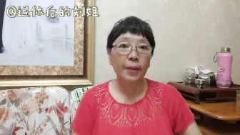 Download Video: 刘姐带着问题跟大家聊聊 编织衣服零失误的方法