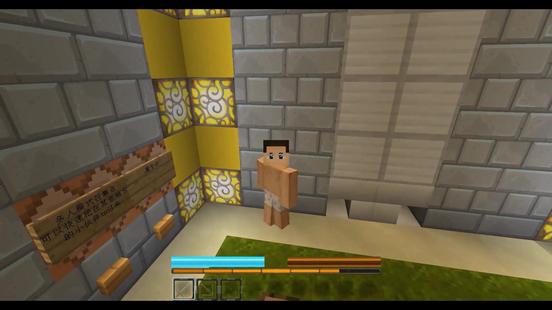 星宇★我的世界minecraft 大型rpg 冒险者传说 ep.