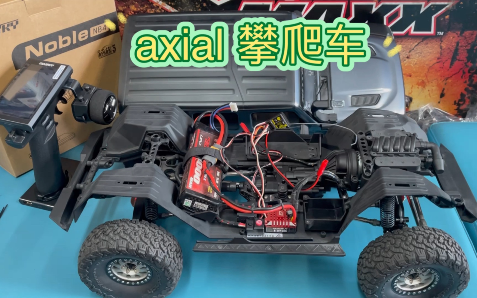 颇受争议的axial三代scx10攀爬车大家怎么看