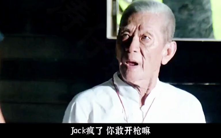 一口气看完《真心英雄》上集哔哩哔哩bilibili