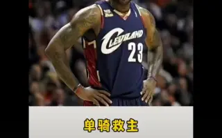 东部决赛 哔哩哔哩 Bilibili