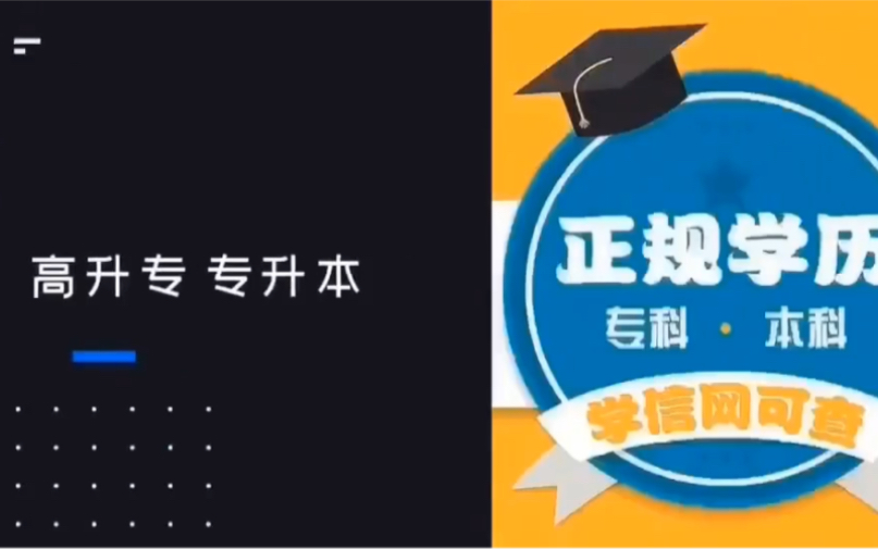 2022年成人高考报名倒计时哔哩哔哩bilibili