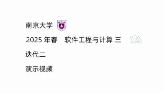 奇异简陋的校园信息检索RAG与评估平台演示