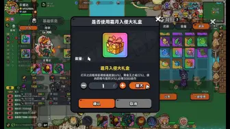 Download Video: 沙盒英勇之地：霜月入侵火瓶出货秘诀！每次来这儿就都出了