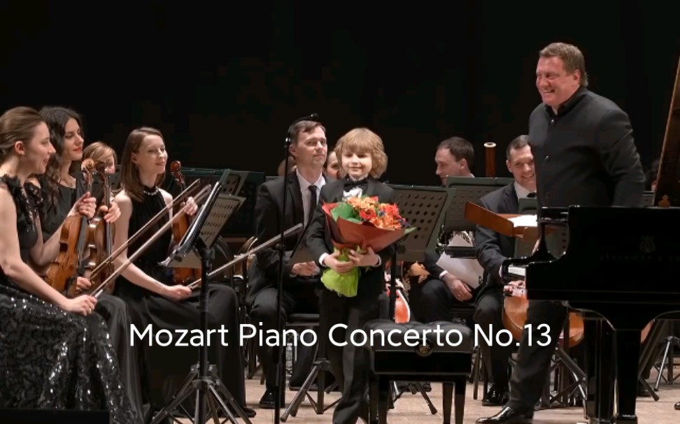 [图]【钢琴】以里沙·迈辛《莫扎特第十三号钢琴协奏曲》Mozart Piano Concerto No.13/ Elisey Mysin