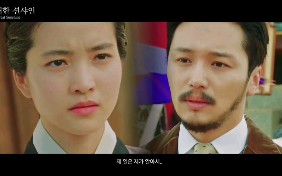 【阳光先生 剧情向混剪】高爱信(金泰梨)×金熙星(卞约汉)×工藤阳花