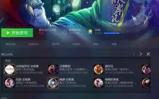 早乙女八云 搜索结果 哔哩哔哩 Bilibili