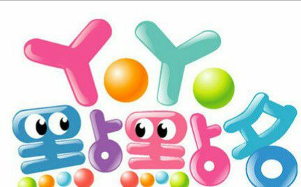 电视节目yoyo点点名