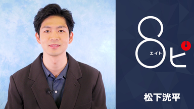 松下洸平】つよがりlive合集_哔哩哔哩_bilibili