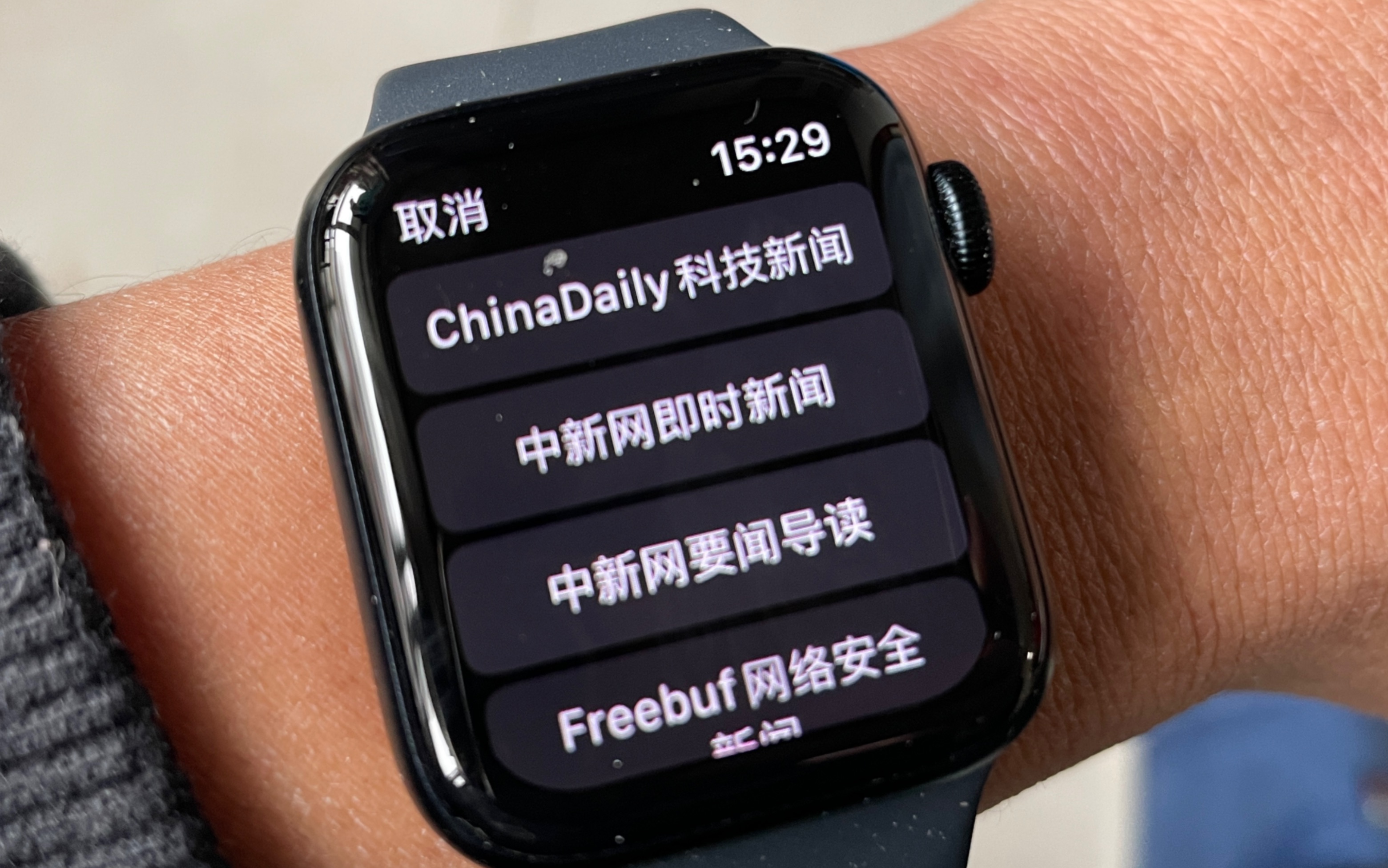 Apple Watch SE (系统版本watchos9.2)手表浏览网站、订阅RSS新闻、外放新闻测试.哔哩哔哩bilibili