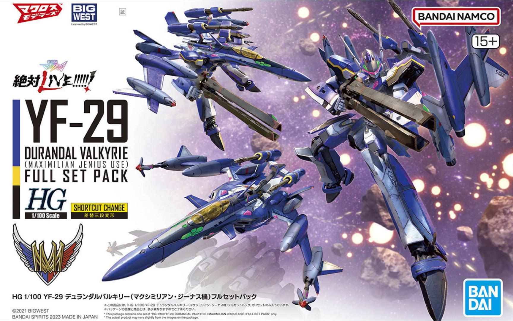 hg yf-29 麦克斯机