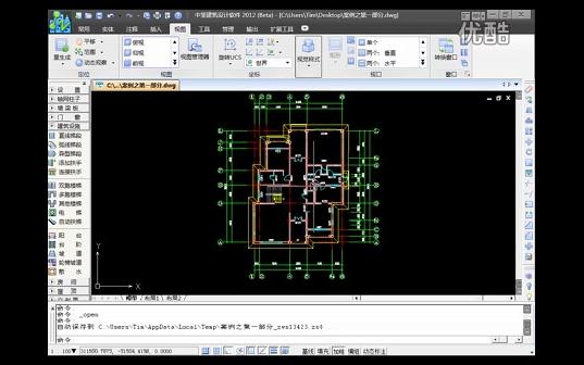 CAD培训中望CAD建筑版——注释系统 http://www.zwcad.com/product/mech.html哔哩哔哩bilibili