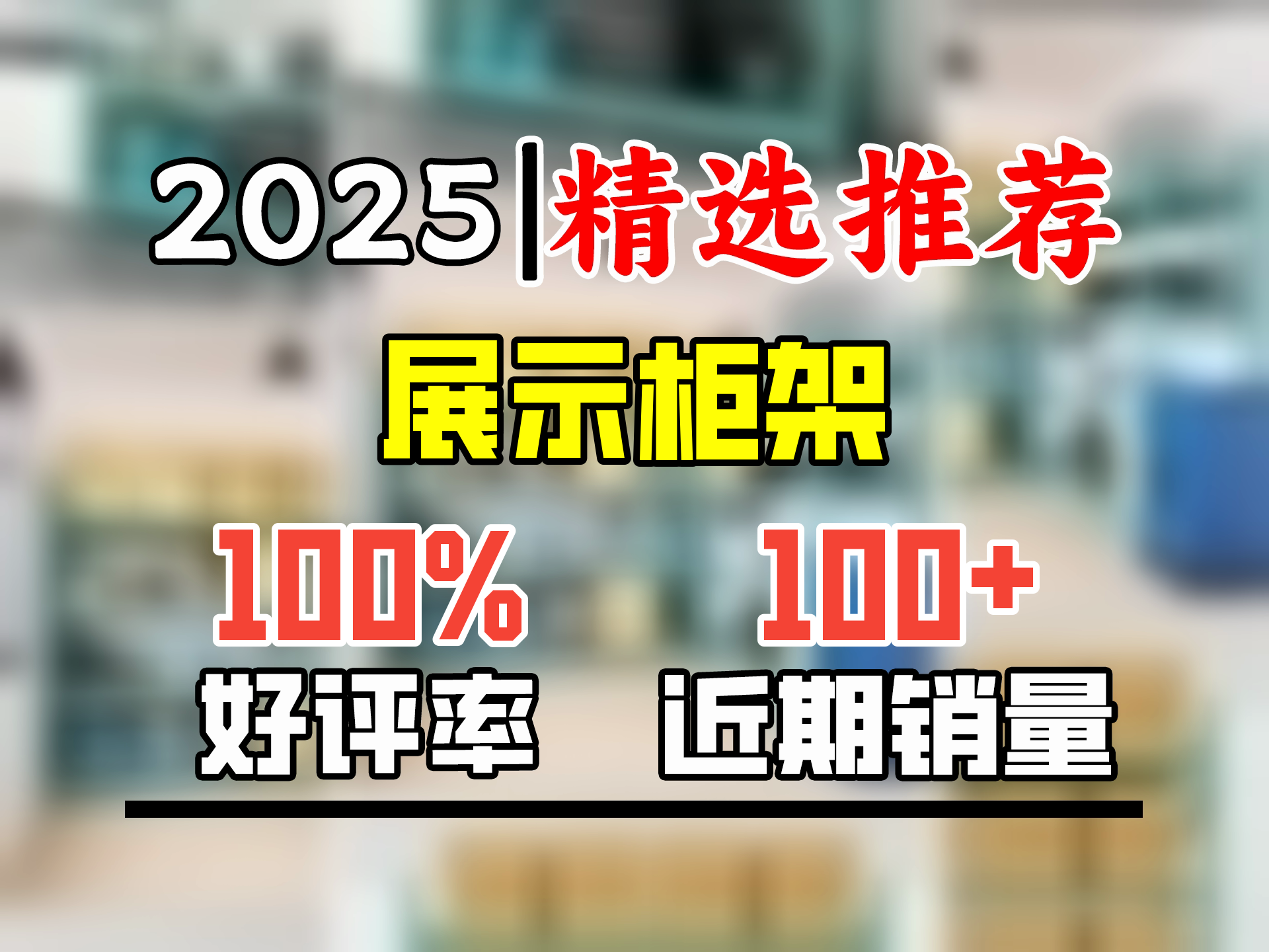 峰阳货架 厨房置物架 多层商务展示架 家用仓储仓库快递库房重型铁架子 白色副架 100x40x200=四层180KG 层哔哩哔哩bilibili