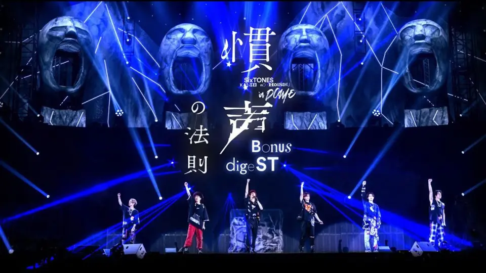 字] 「Feel da CITY」LIVE DVD/Blu-ray 特典视频digeST - SixTONES油管 