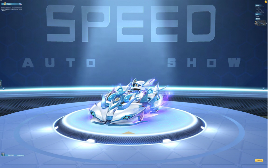 【qq飞车】梅兰竹菊系列 满改风之使者-兰计时展示