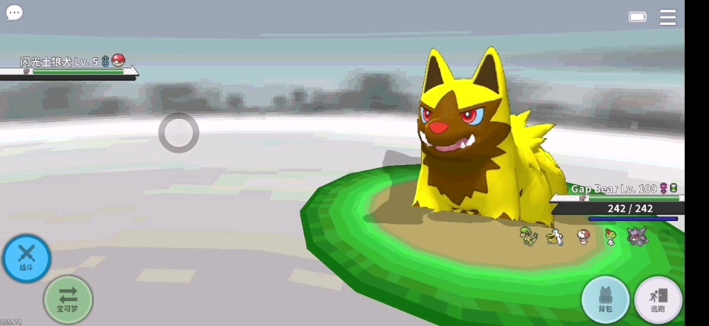 蘑菇第一歪闪光土狼犬