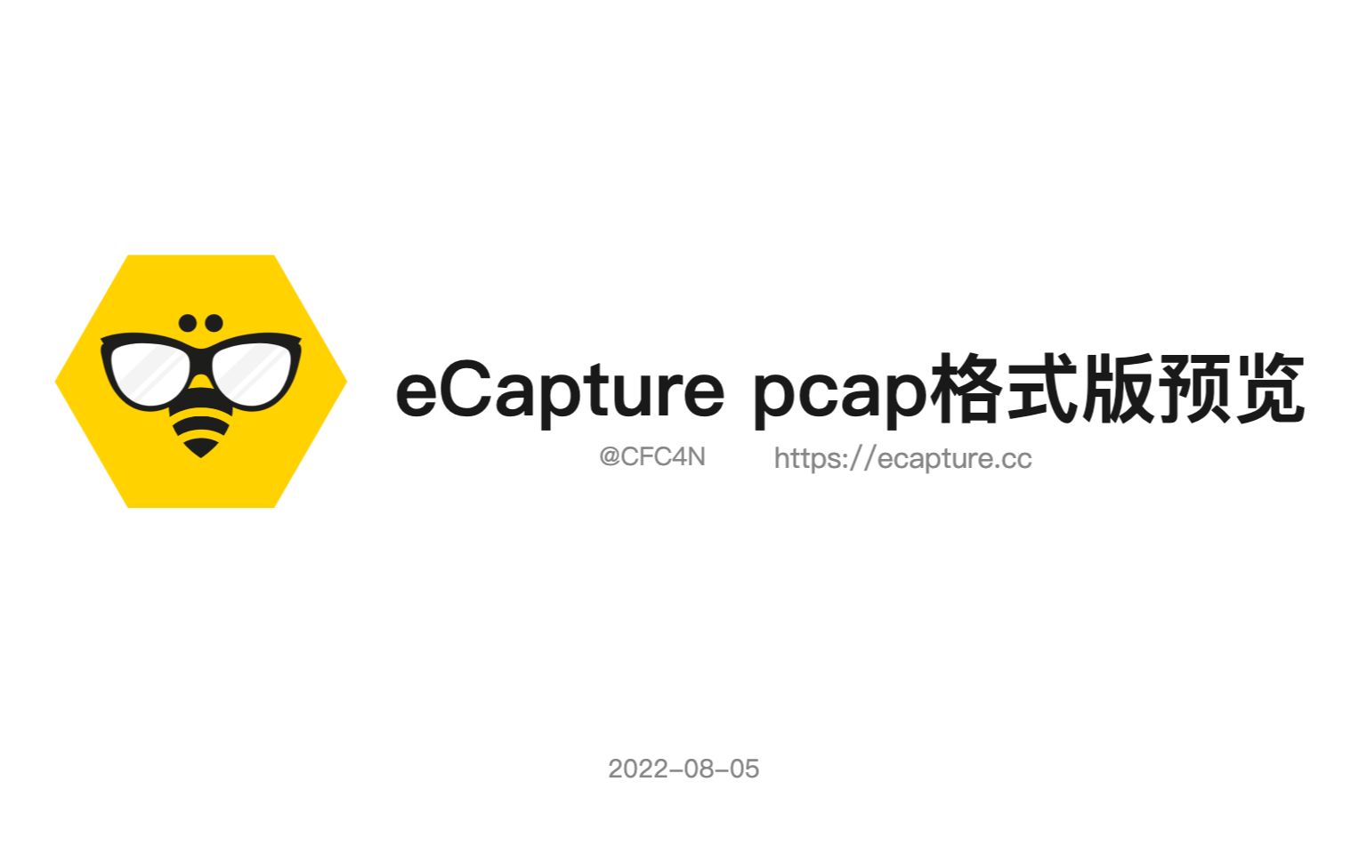 eCapture无证书抓包支持pcapng格式,Wireshark直接打开哔哩哔哩bilibili