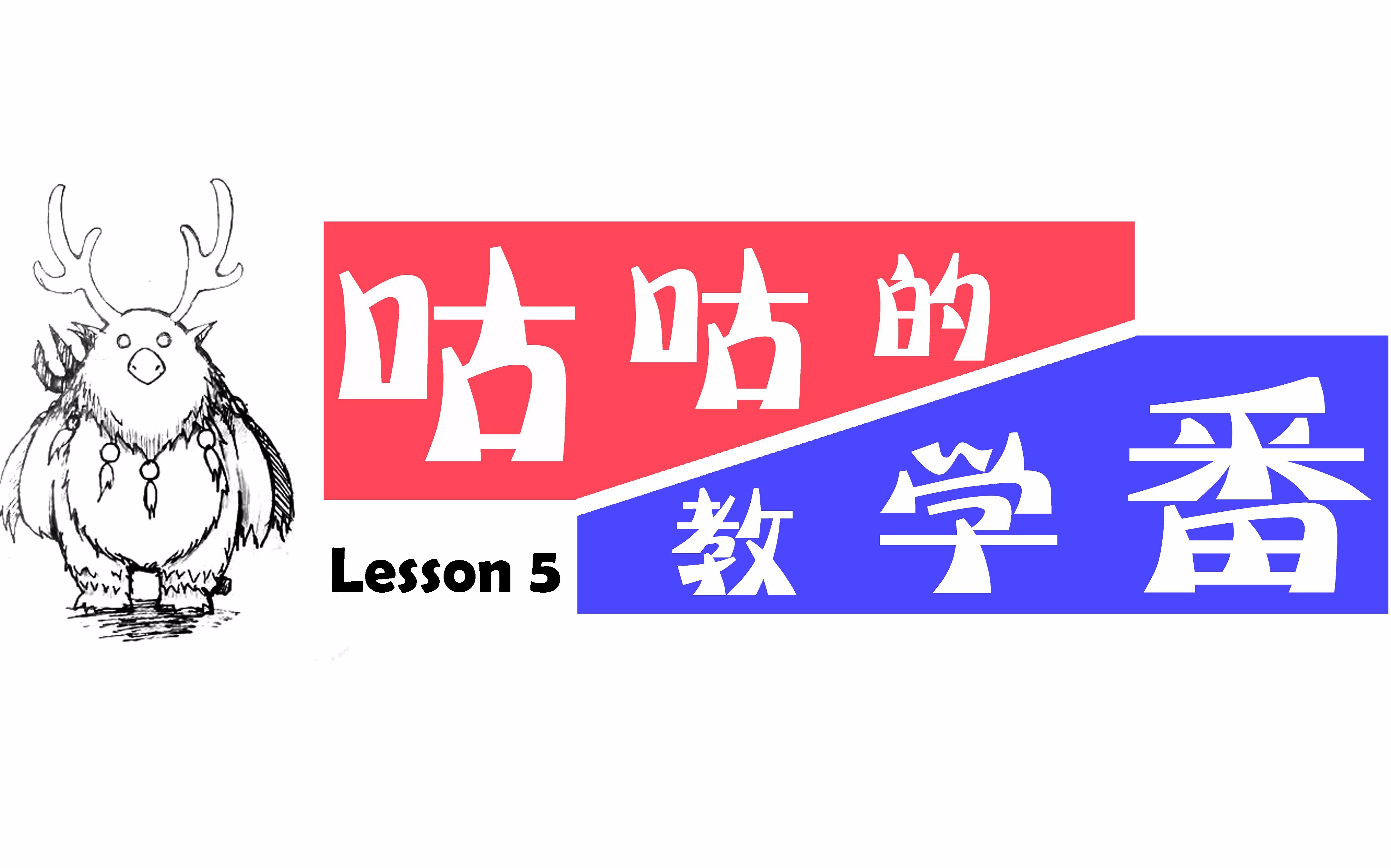 [图]【Learn Bass】贝斯教学Lesson 5 — 学贝斯之左手指法