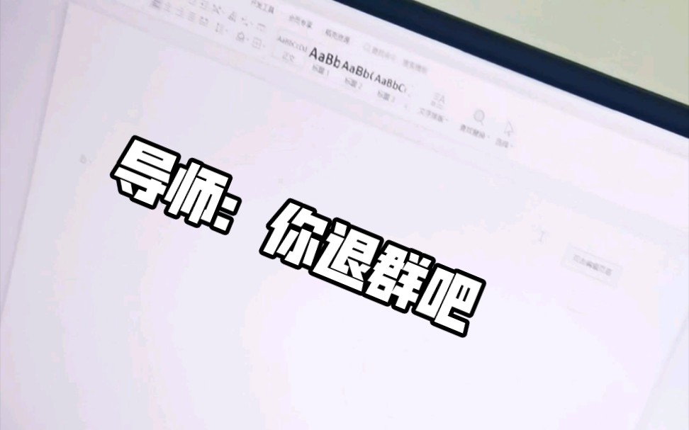 当代研究生毕业论文现状哔哩哔哩bilibili