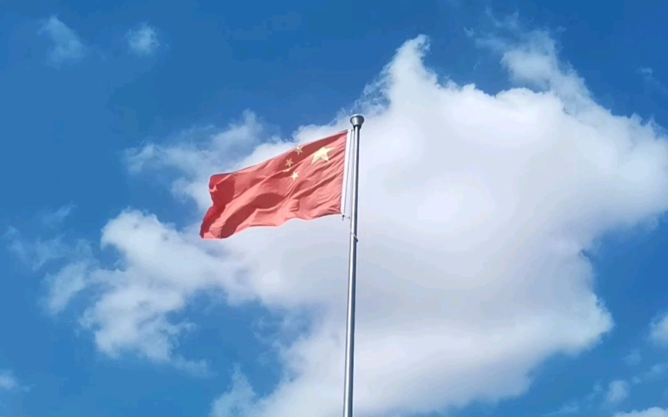 国旗,蓝天,白云,烈日!最近的砖,都很烫手.