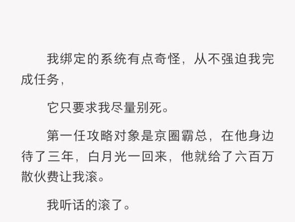 花开修罗场哔哩哔哩bilibili