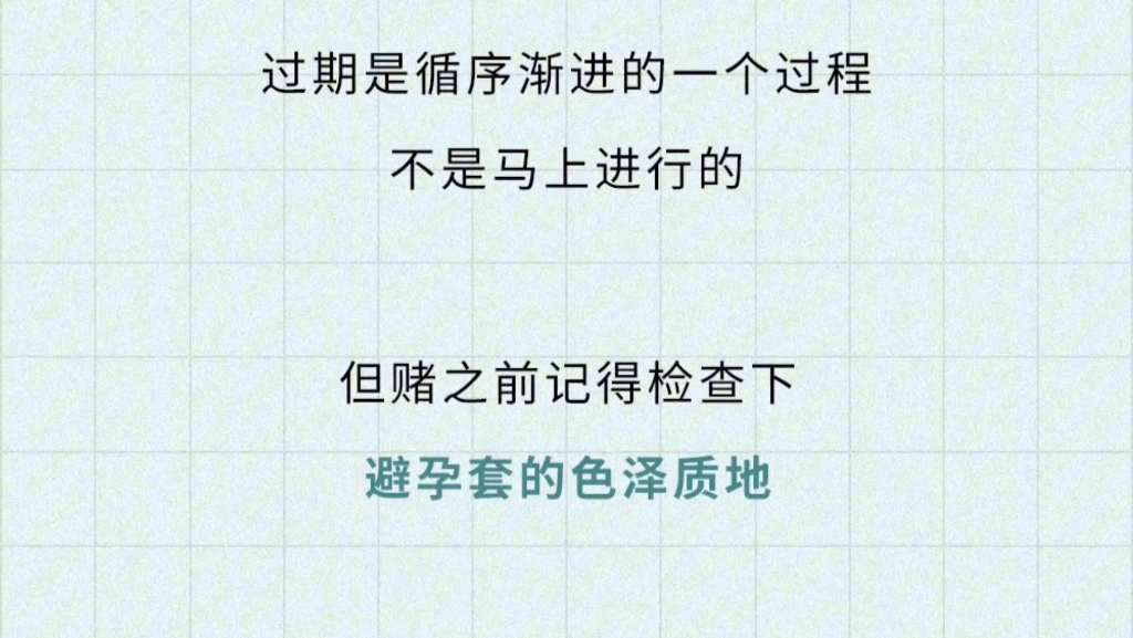 大、中、小号的避孕套,使用起来区别很大吗?!哔哩哔哩bilibili