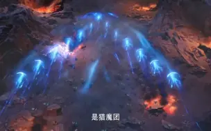 Download Video: 猎魔团斩首行动