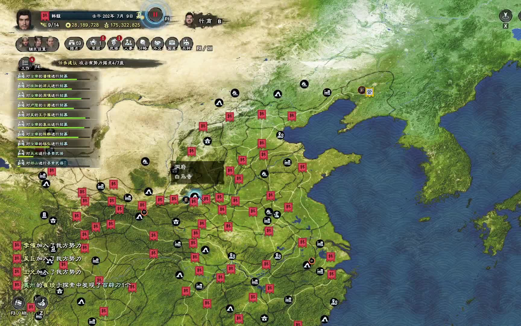 三国群英传怎么快速获得50个轻骑兵 三国戏英杰传邺城详细攻略