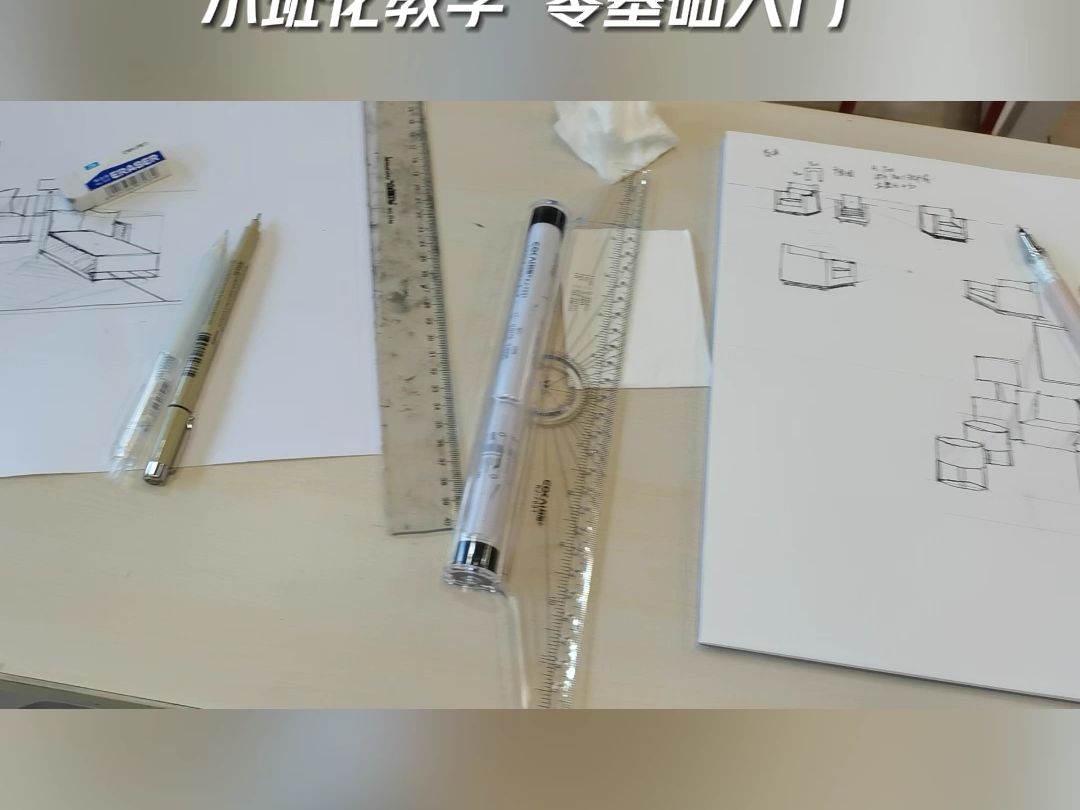 上海嘉定CAD制图培训,3dmaxs培训哔哩哔哩bilibili