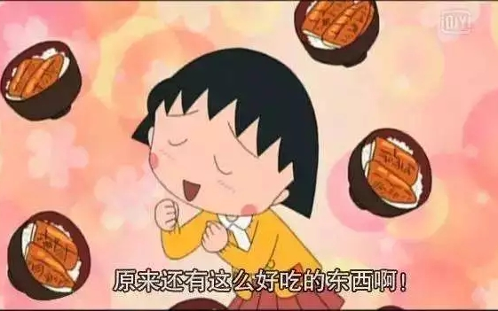 [图]【樱桃小丸子】美食合集（三）