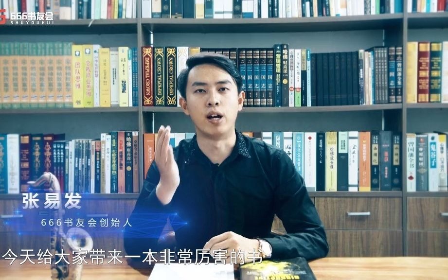 颠覆式创新哔哩哔哩bilibili