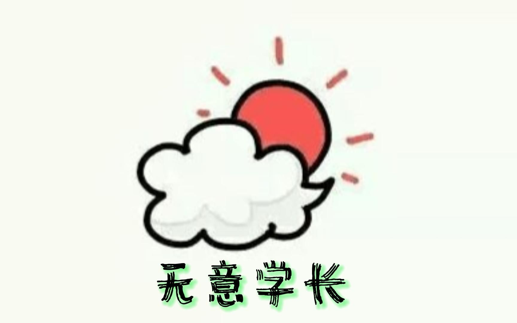 第二期:托宾的q说哔哩哔哩bilibili