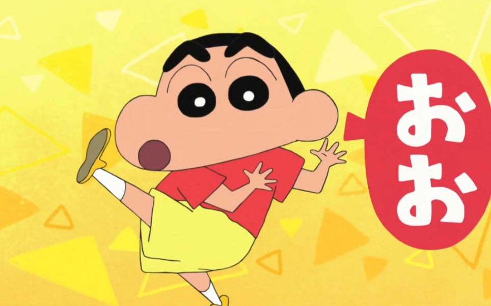 【4k】蜡笔小新! 躲进壁橱的妮妮哦,三二一 (第九季 021)