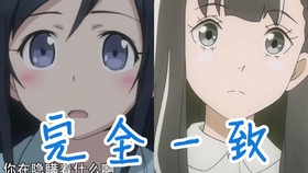 白石结月 你们有什么事情瞒着我 对吧 哔哩哔哩 つロ干杯 Bilibili