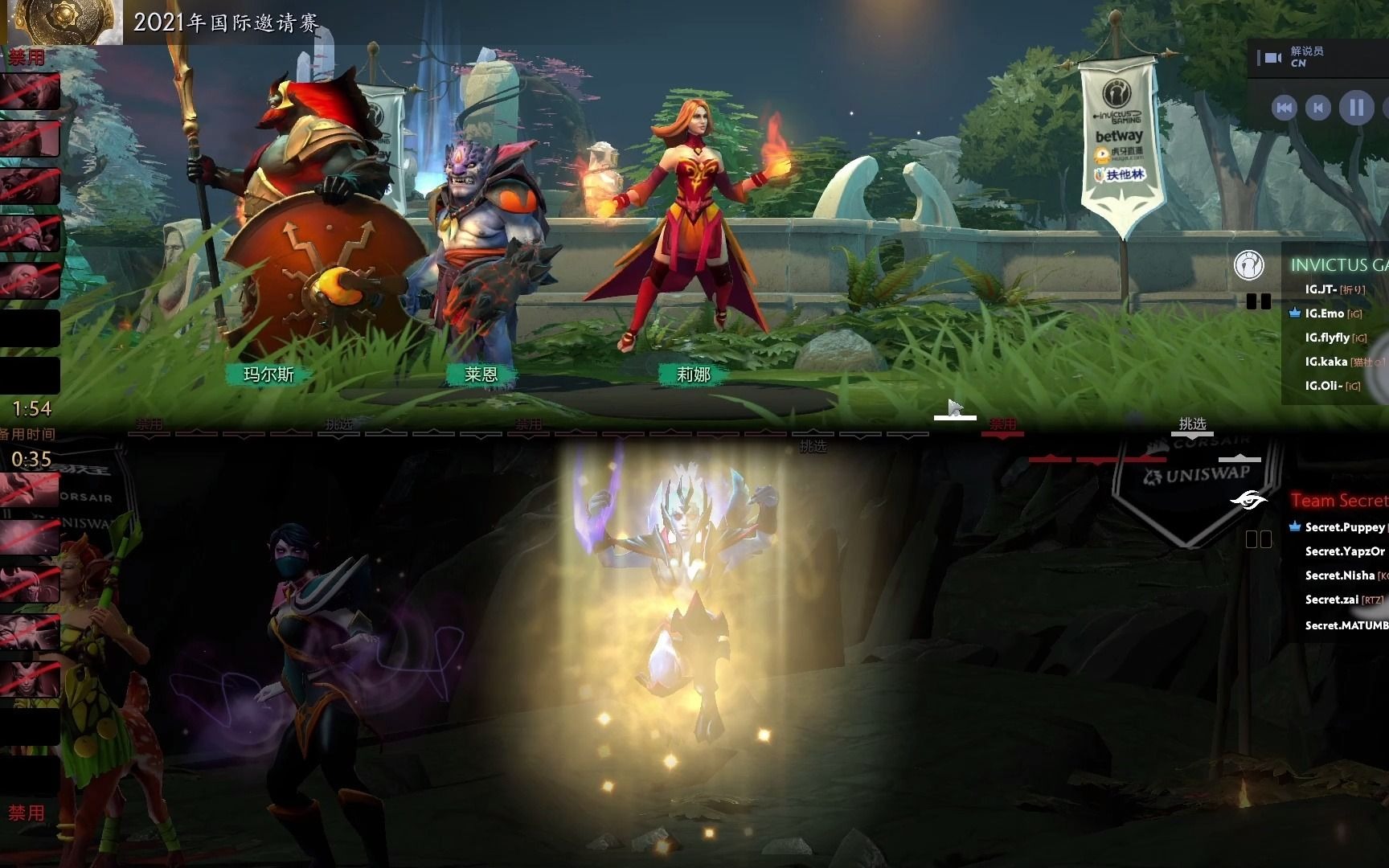 【dota2】ig-secret 第一场_电子竞技热门视频